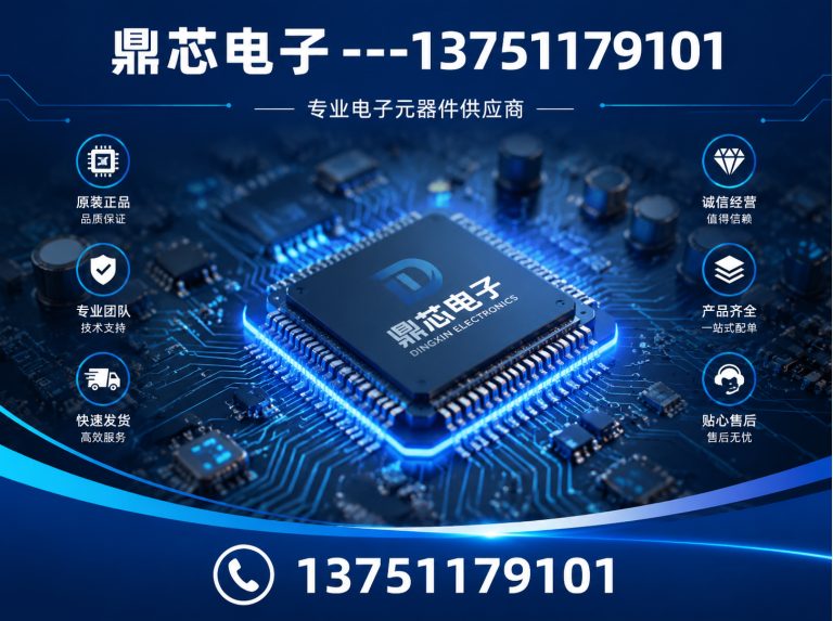 克拉玛依集成电路展示图