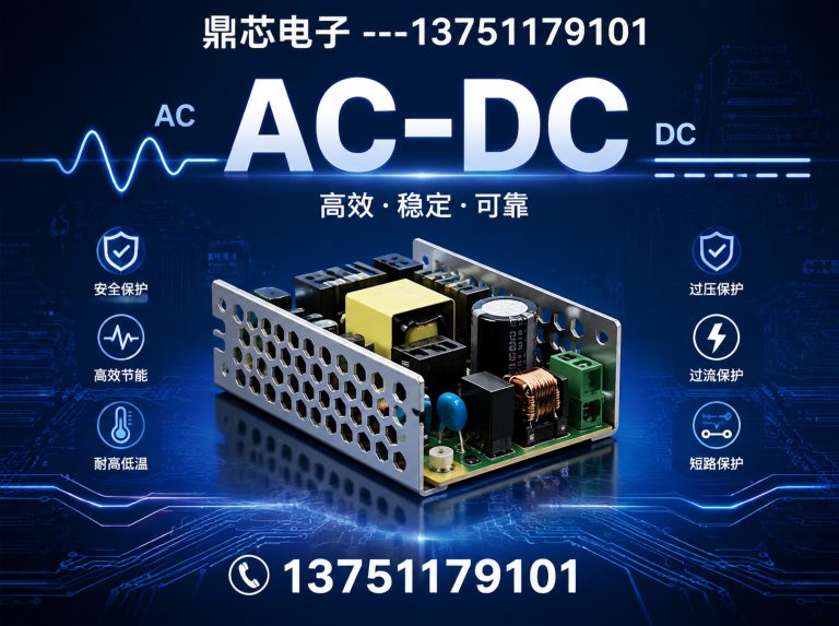 克拉玛依DC-DC展示图